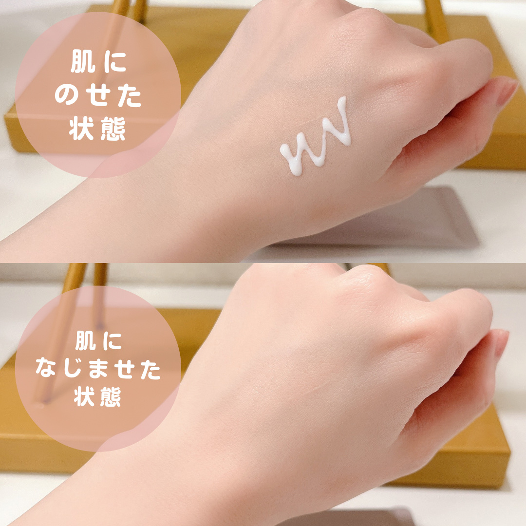 ホワイトニングヴェールプライマー/rafuna/化粧下地を使ったクチコミ（2枚目）