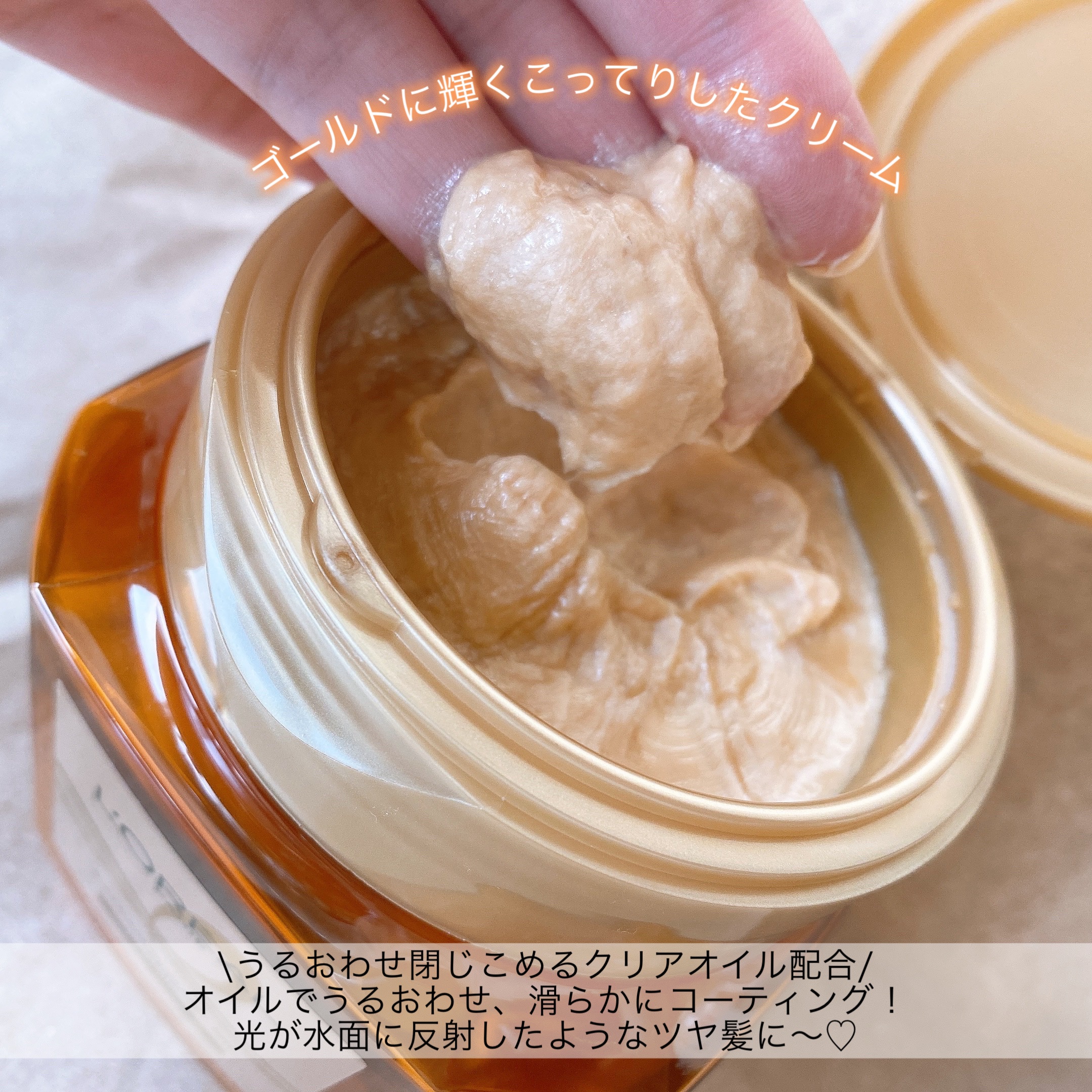 エクストラオーディナリー オイル ヘアマスク/ロレアル パリ/ヘアマスク・ヘアパックを使ったクチコミ（2枚目）