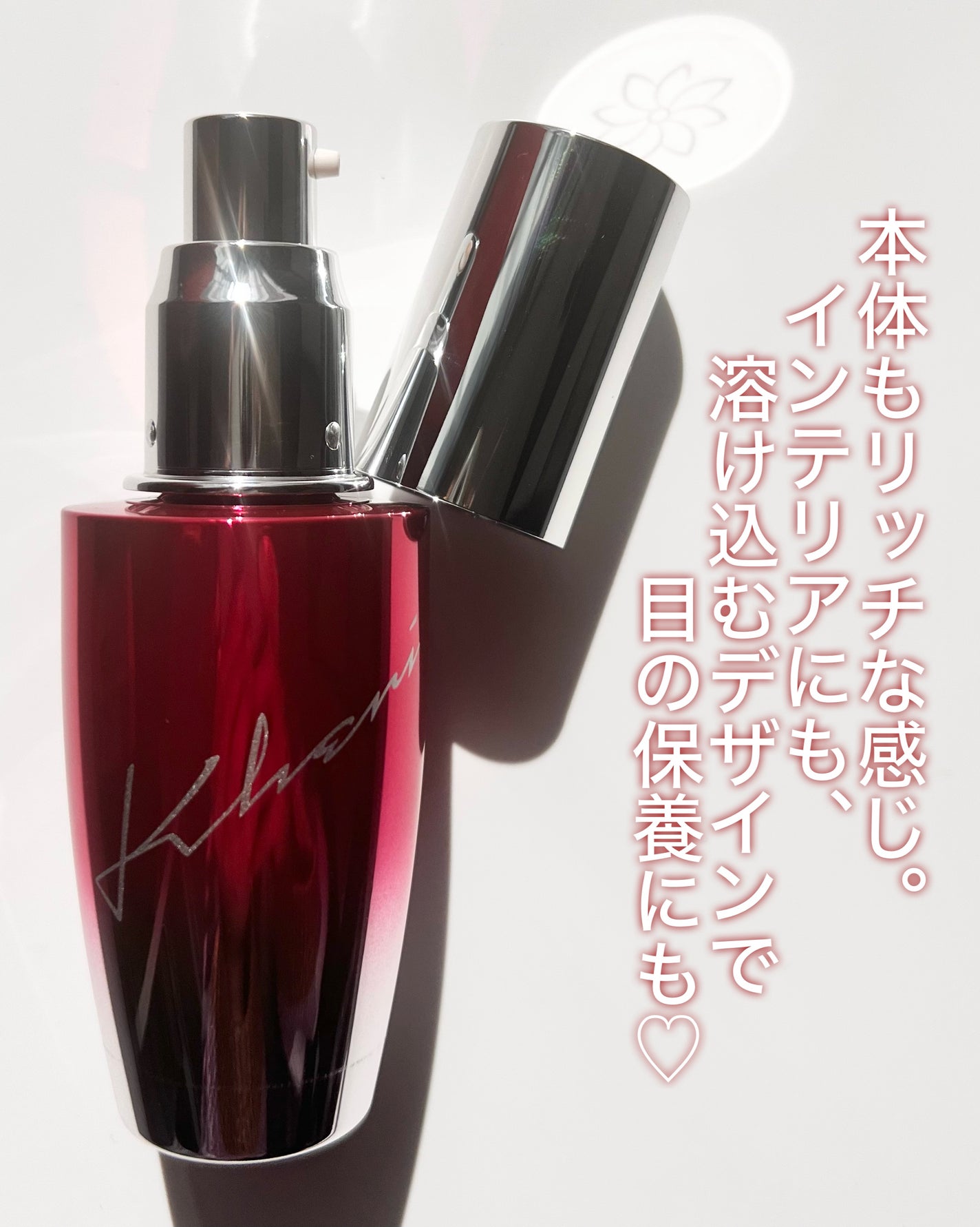 シュリアンオイル Toilette/KHERI/ヘアオイルを使ったクチコミ(3枚目)