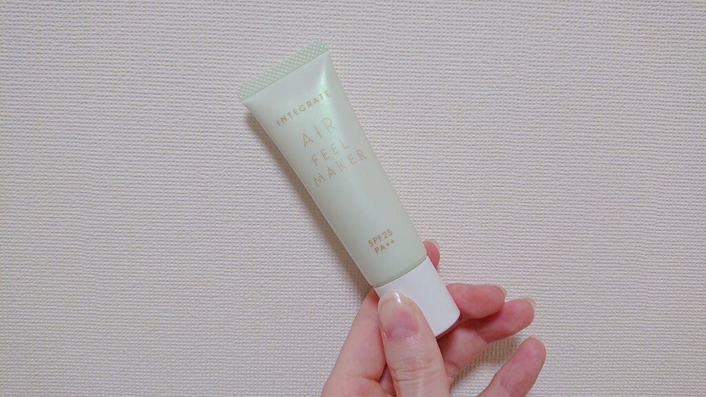 エアフィールメーカー/インテグレート/化粧下地を使ったクチコミ(1枚目)