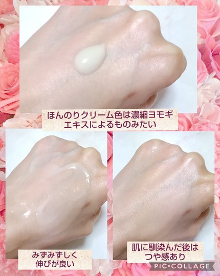 はぐくむミルクローション/ソダテコ/ボディミルクを使ったクチコミ(2枚目)