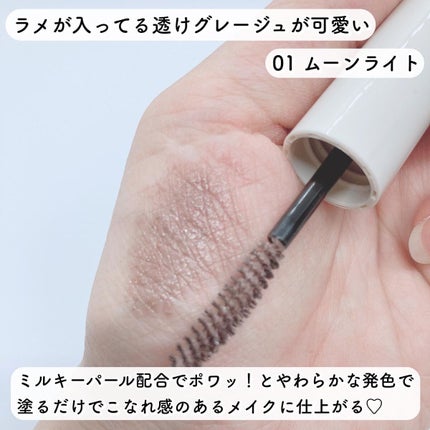 ロング&カールマスカラ アドバンストフィルムC/ヒロインメイク/マスカラを使ったクチコミ(3枚目)