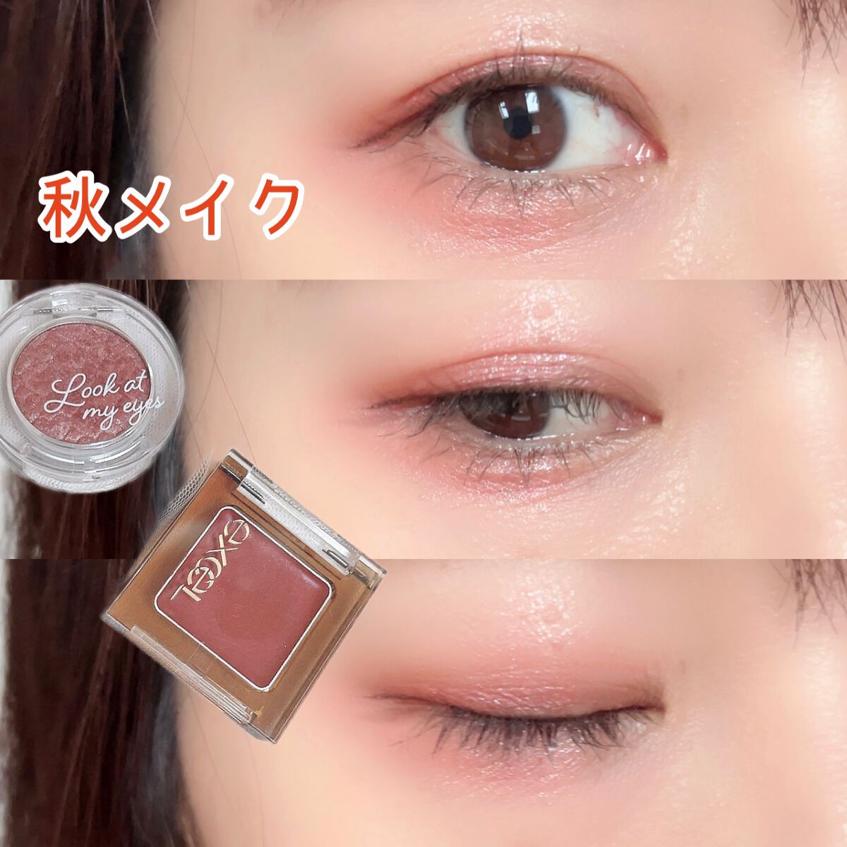 ルックアット マイアイジュエル/ETUDE/単色アイシャドウを使ったクチコミ（1枚目）