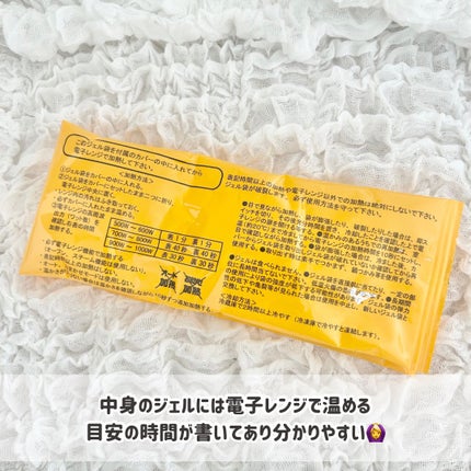 首肩ほっこり温熱ベルト/ケンユー/その他を使ったクチコミ(5枚目)