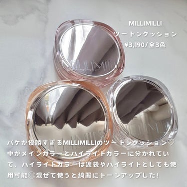 ツートンクッション/MILLIMILLI/クッションファンデーションを使ったクチコミ（2枚目）