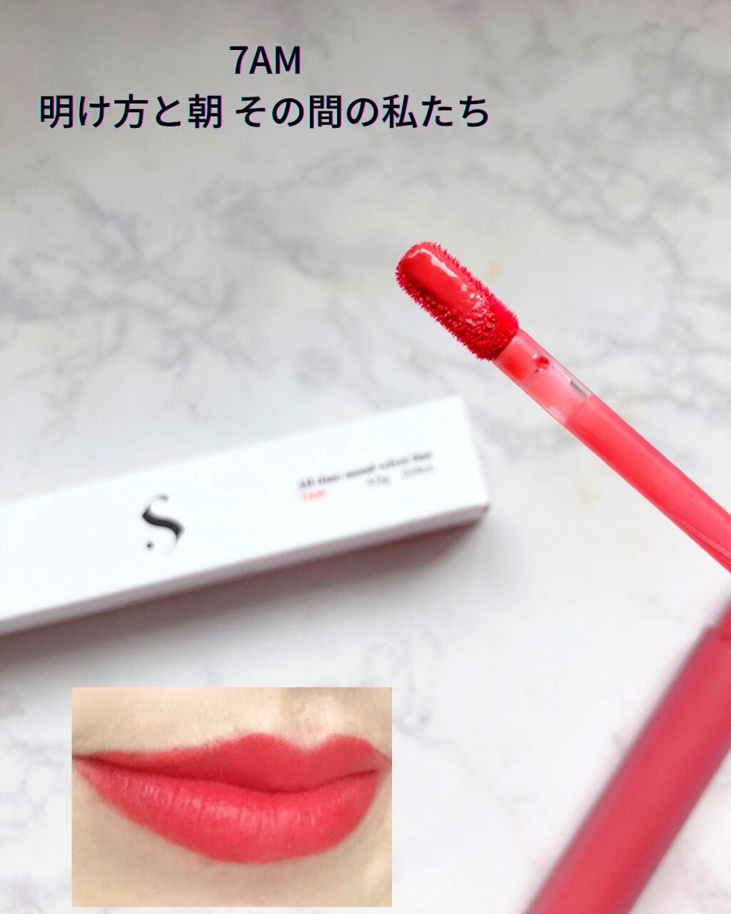 オールタイム ムード ベルベットティント/saat insight/リップティントを使ったクチコミ（2枚目）