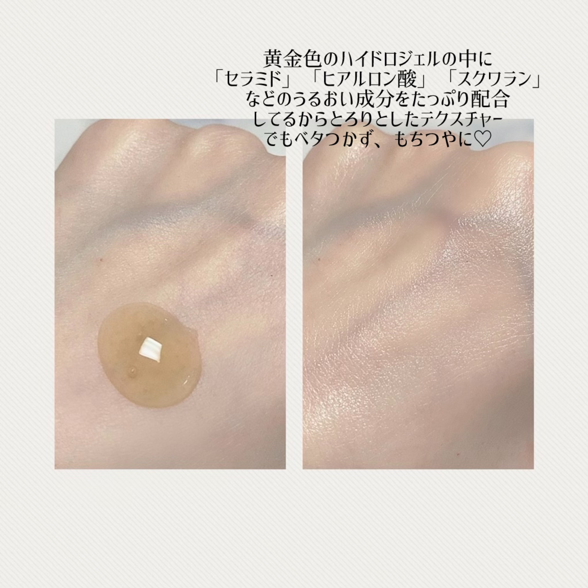 OG Hydrating Serum R+（OGハイドレーティングセラムRプラス）/PLUEST/美容液を使ったクチコミ（2枚目）