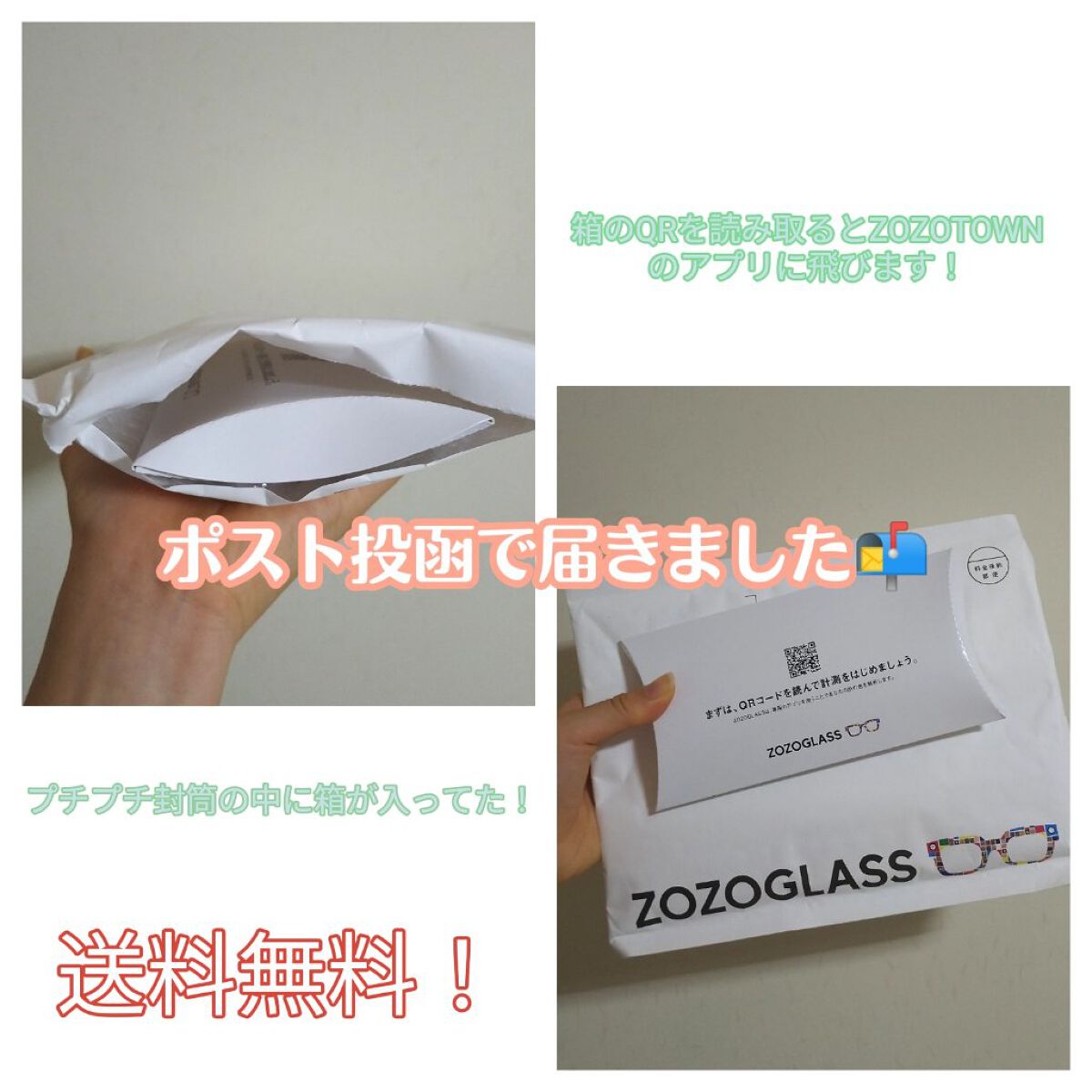 ZOZOGLASS/ZOZOTOWN/その他を使ったクチコミ（2枚目）