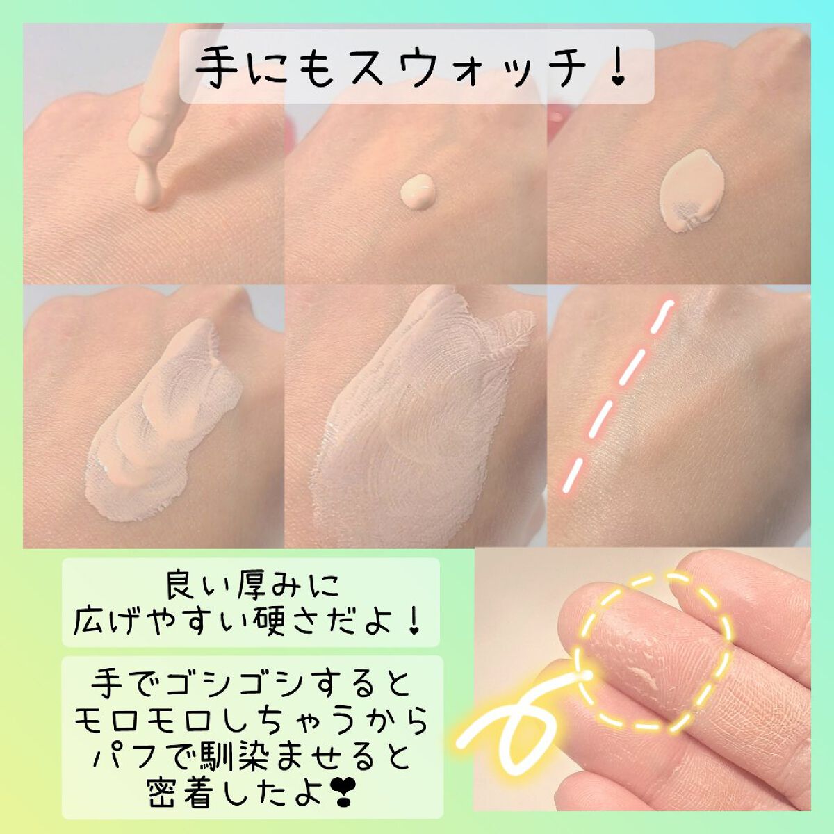 ピルソ グラシアエアフィットトーンアップサンアンプル SPF50 PA+++/feelxo/化粧下地を使ったクチコミ（3枚目）