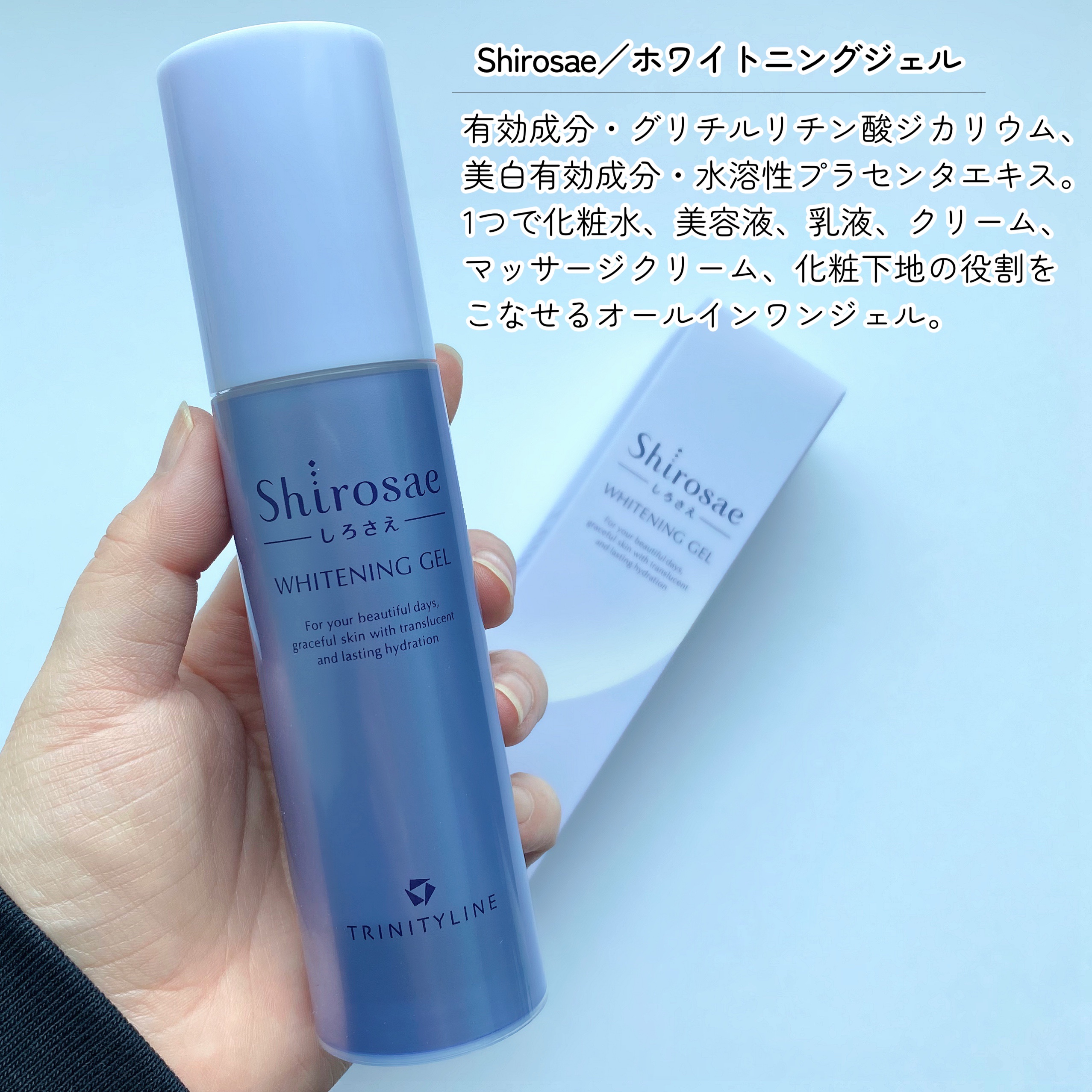 RAXY/Rakuten/その他を使ったクチコミ（2枚目）