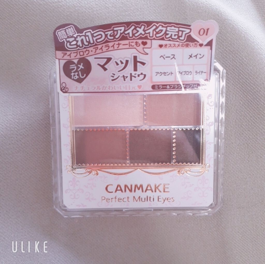 パーフェクトマルチアイズ/キャンメイク/アイシャドウパレットを使ったクチコミ(1枚目)