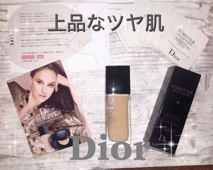 【旧】ディオールスキン フォーエヴァー フルイド グロウ/Dior/リキッドファンデーションを使ったクチコミ(1枚目)