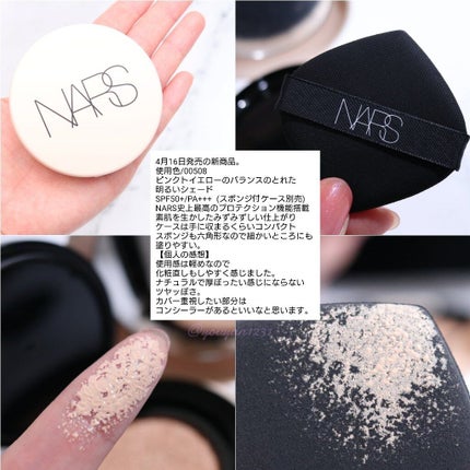 ライトリフレクティングセッティングパウダー プレスト N/NARS/プレストパウダーを使ったクチコミ(2枚目)
