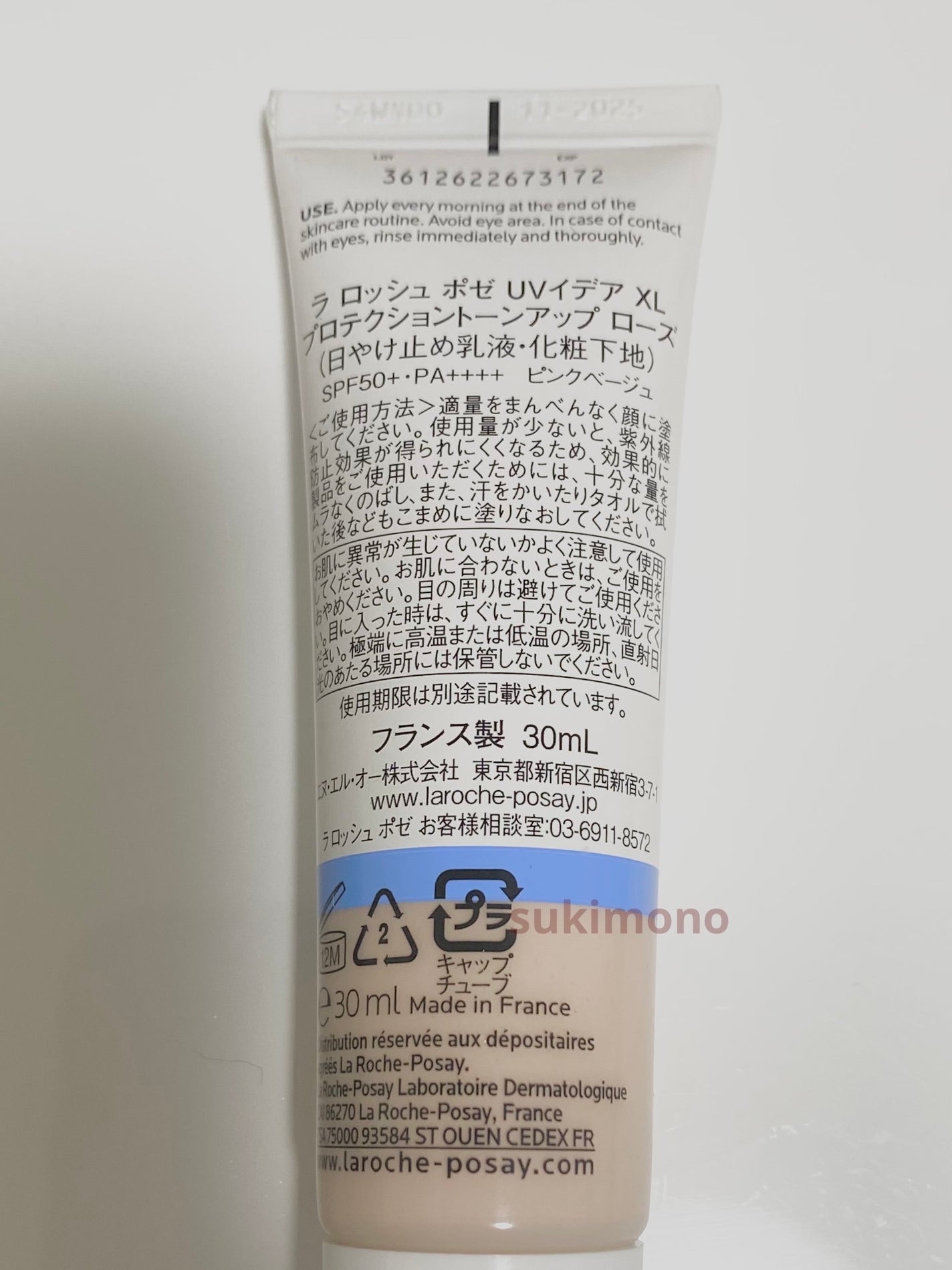 UVイデア XL プロテクショントーンアップ ローズ/ラ ロッシュ ポゼ/日焼け止めクリームを使ったクチコミ(4枚目)