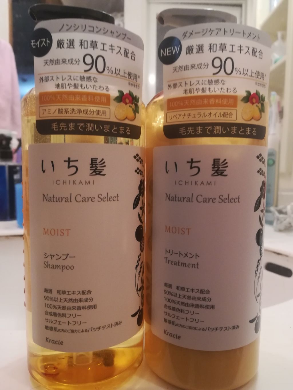 ナチュラルケアセレクト モイスト シャンプー／トリートメント/いち髪/市販シャンプーを使ったクチコミ（1枚目）