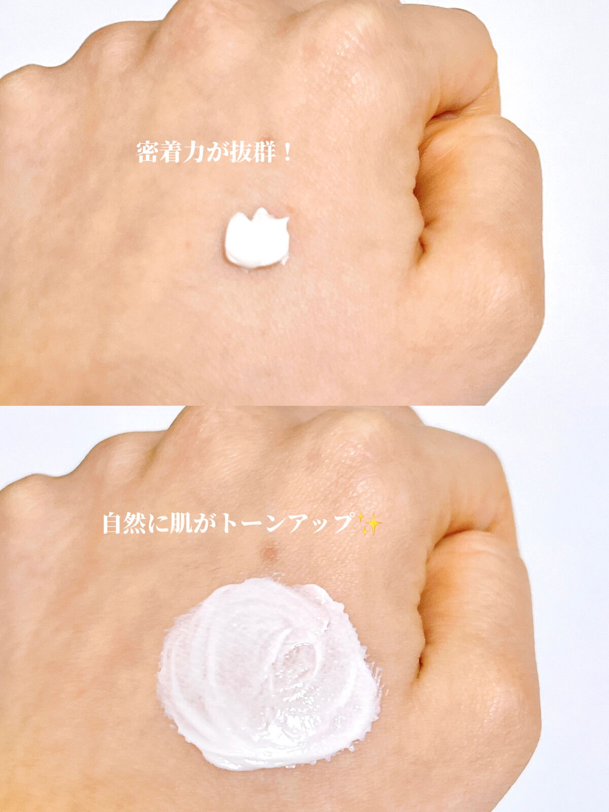 COSRX ビタミンEバイタライジングUVクリーム　SFP50＋のクチコミ「⭐️ COSRX
ビタミンE バイタライジング日焼け止め
¥2,300

白くて固めのテクスチ.....」（3枚目）