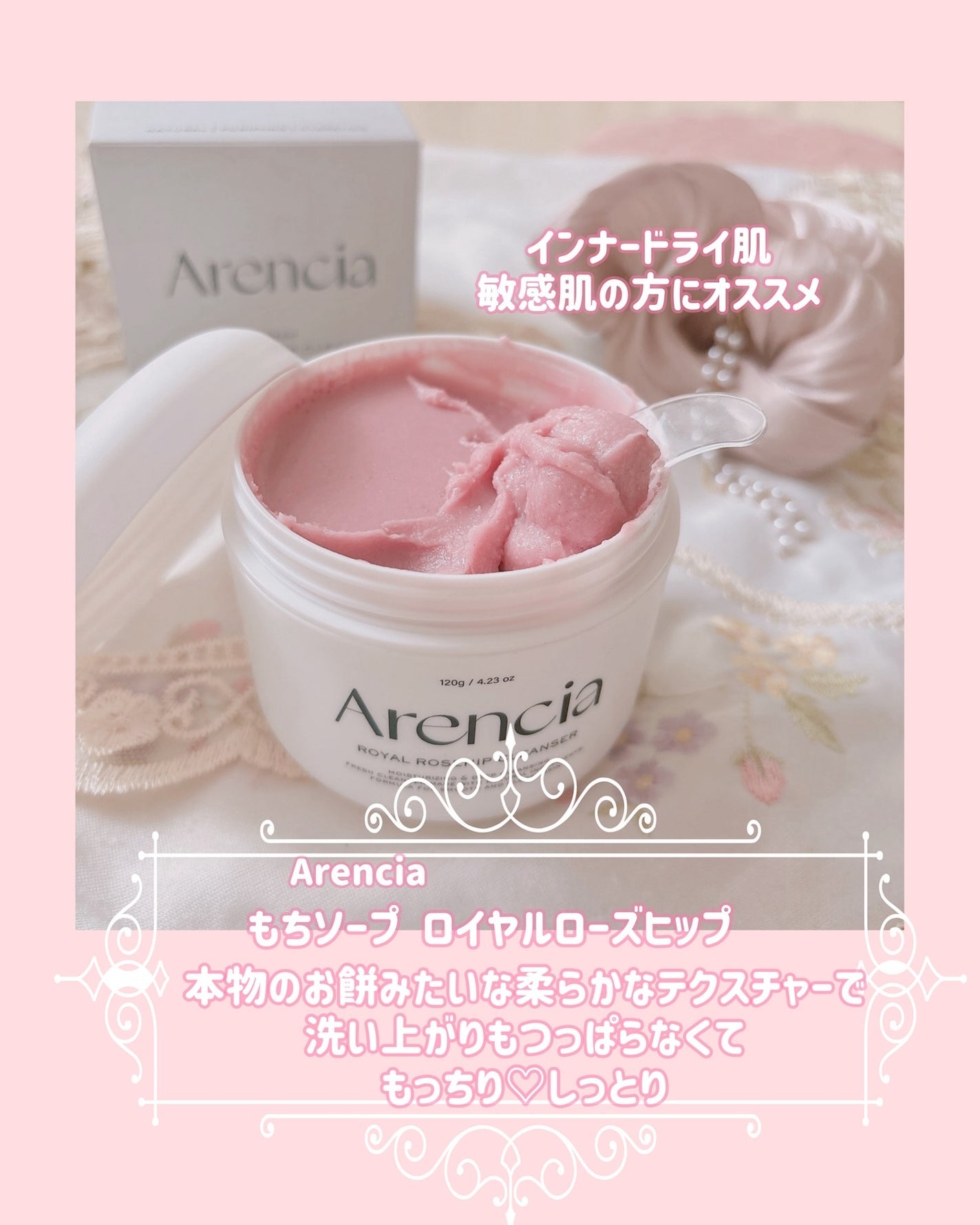 プレミアムもちソープ「グリーンアルティザン」/アレンシア/その他洗顔料を使ったクチコミ(2枚目)