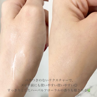 スキン　ハーモナイザー/KANEBO/化粧水を使ったクチコミ（4枚目）