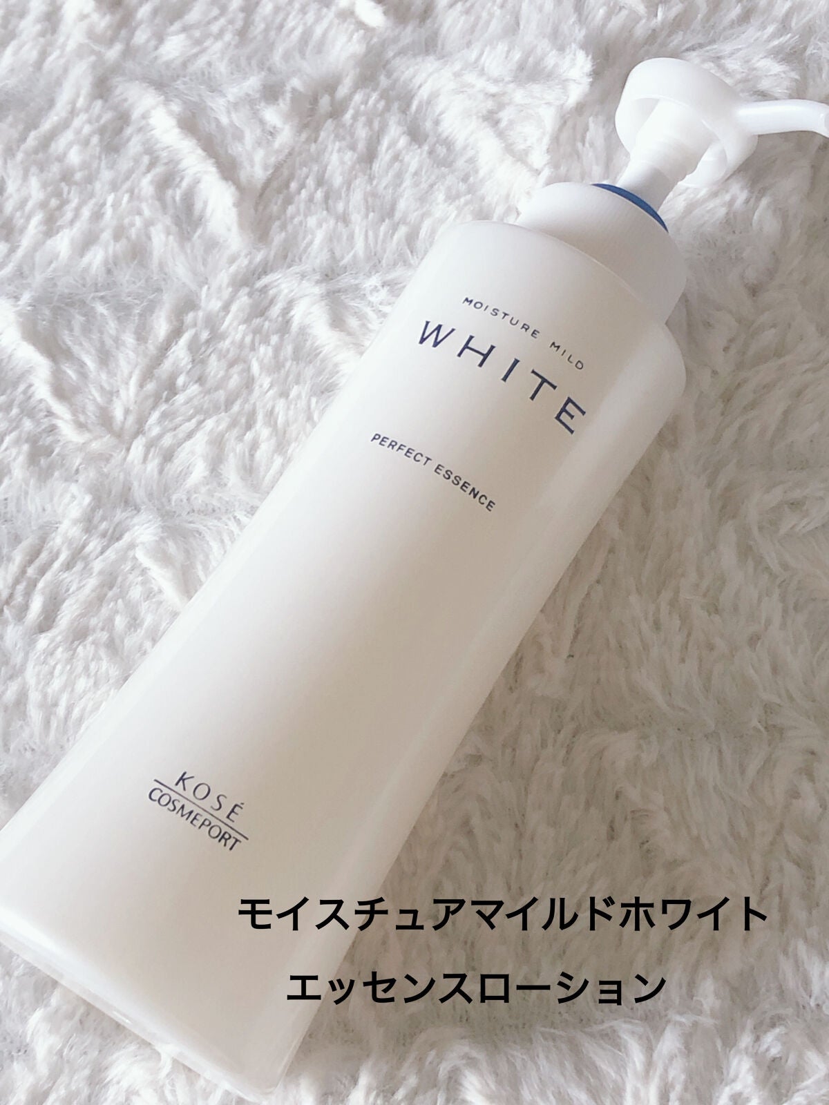 モイスチュアマイルドホワイト パーフェクトエッセンス/モイスチュアマイルド ホワイト/オールインワン化粧品を使ったクチコミ(2枚目)