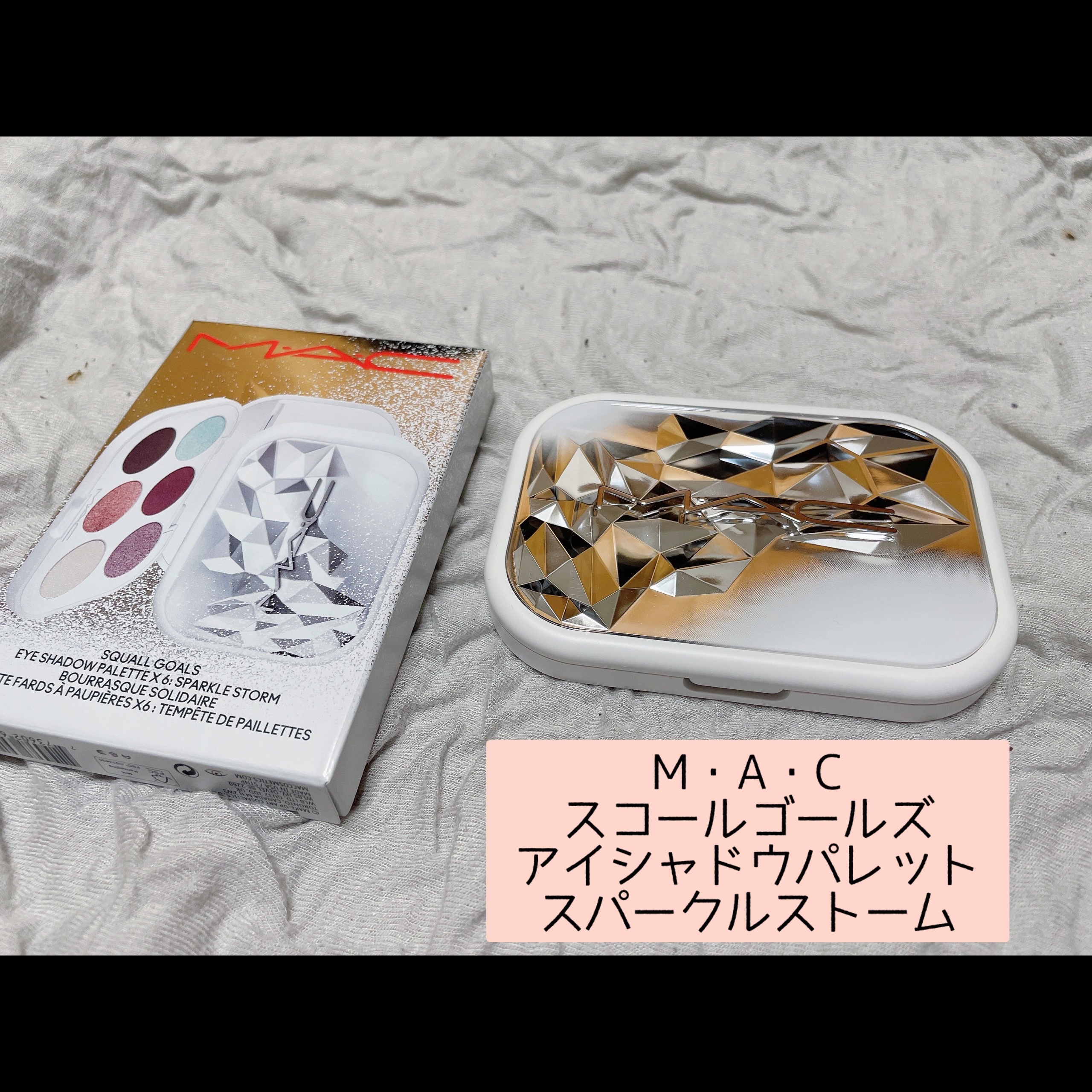 スコール ゴールズ アイシャドウ パレット × 6/M・A・C/アイシャドウパレットを使ったクチコミ（1枚目）