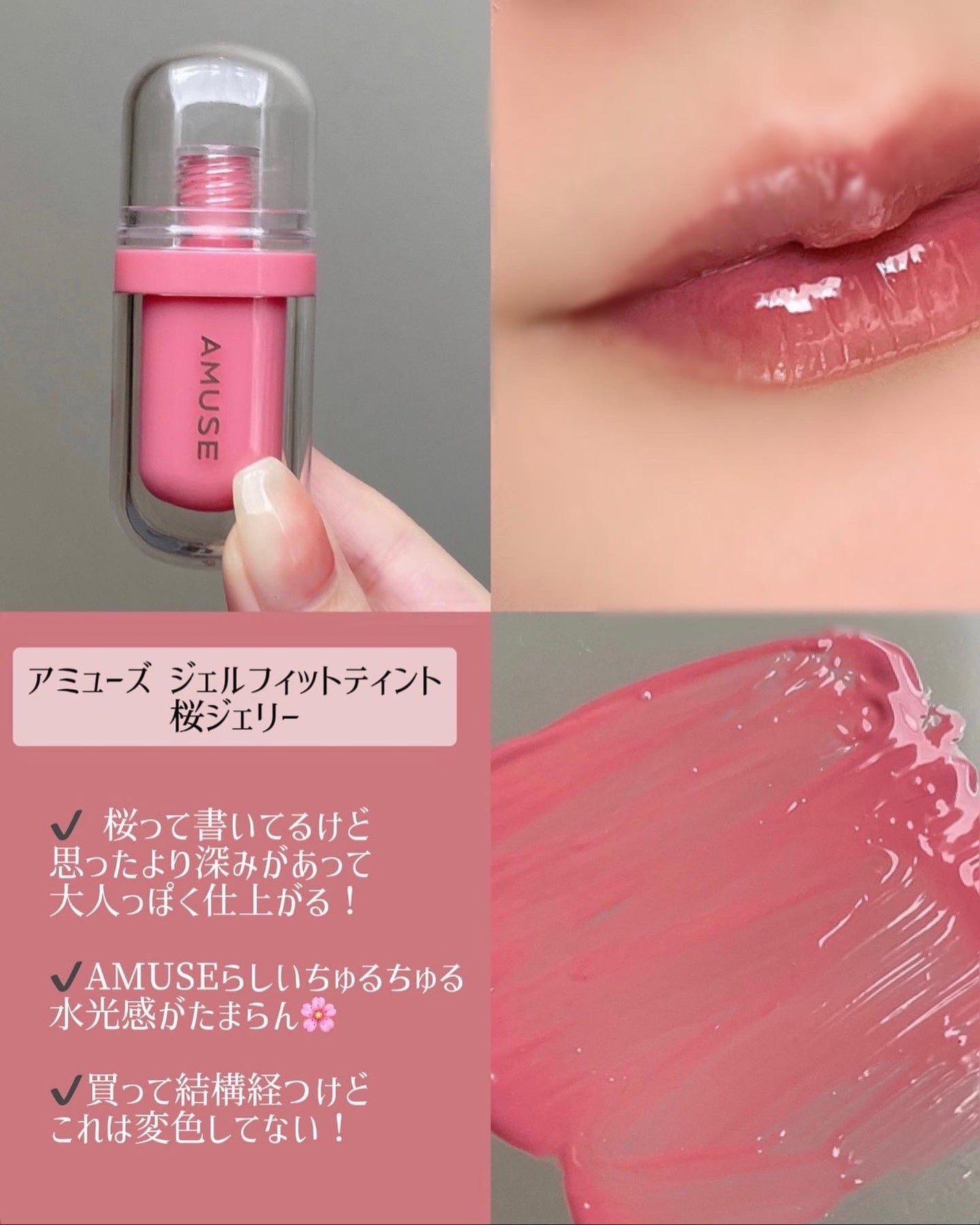 デュイフルウォーターティント/rom&nd/リップティントを使ったクチコミ(5枚目)