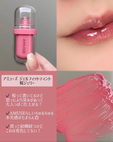 デュイフルウォーターティント/rom&nd/リップティントを使ったクチコミ(5枚目)