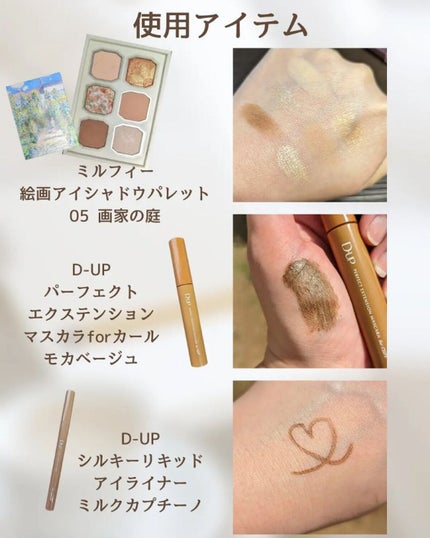 パーフェクトエクステンション マスカラ for カール/D-UP/マスカラを使ったクチコミ(3枚目)