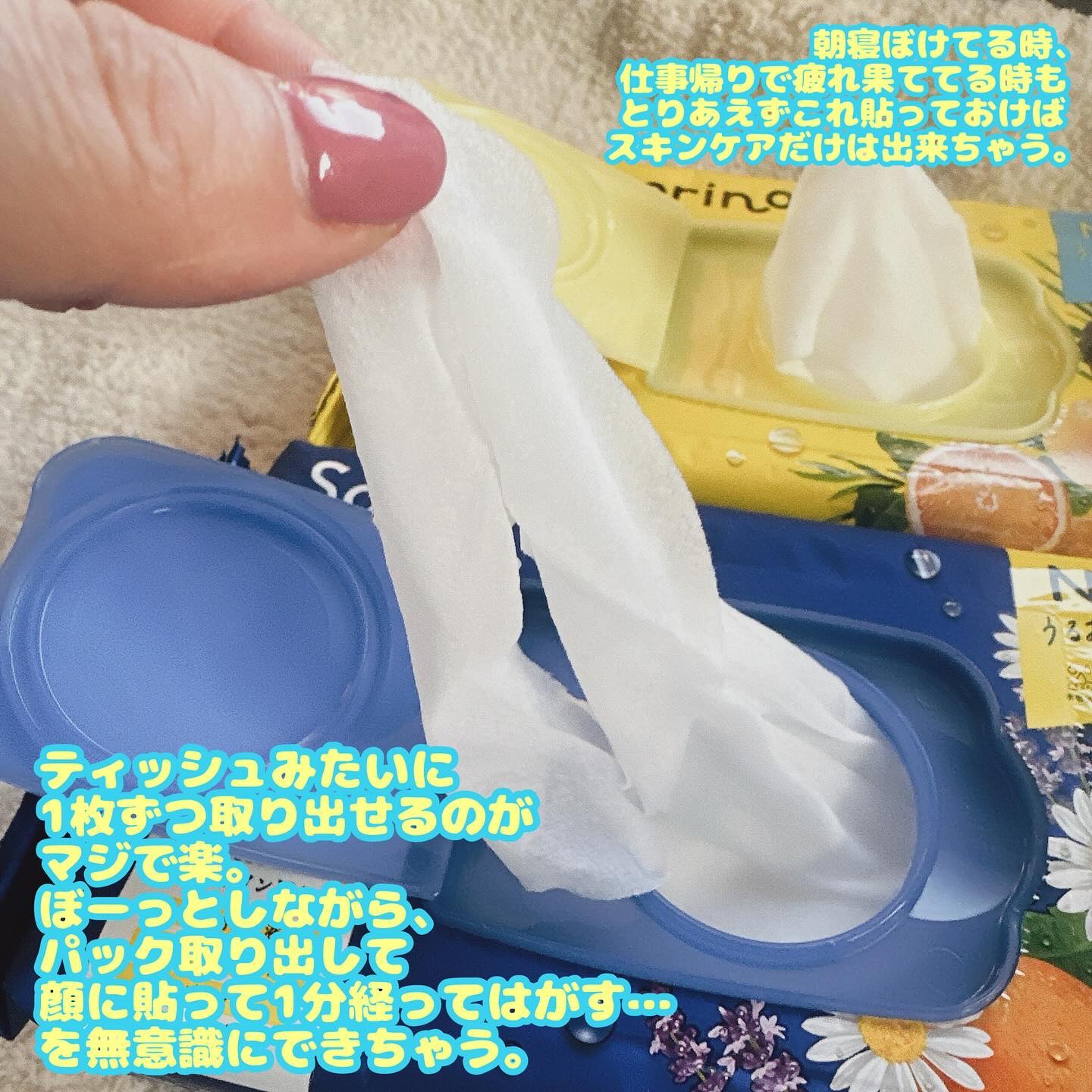 お疲れさマスク 34枚/サボリーノ/シートマスク・パックを使ったクチコミ（2枚目）