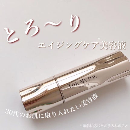 ザ マイトル エッセンス/THE MYTOL/ブースター・導入液を使ったクチコミ(1枚目)