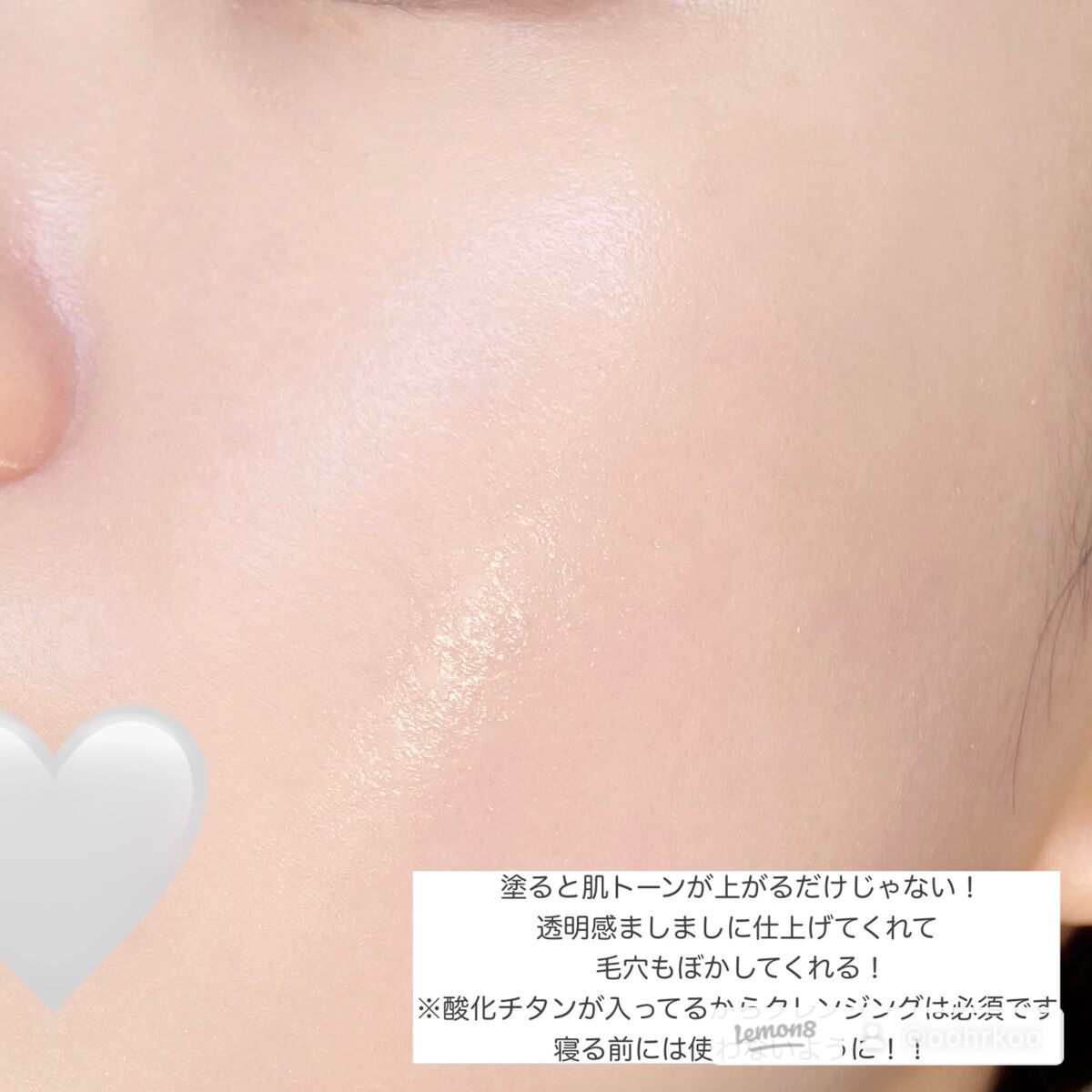 を使ったクチコミ（1枚目）