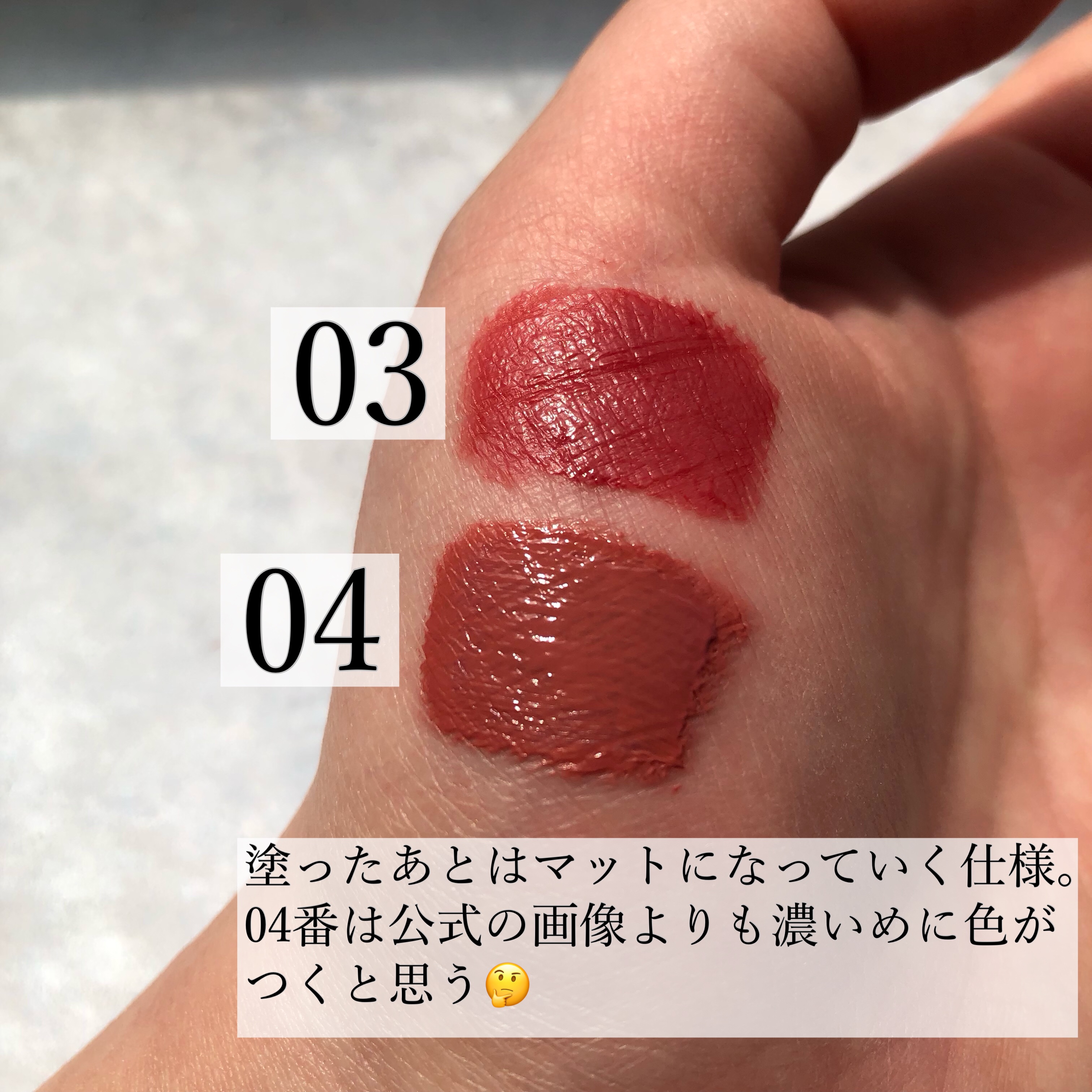 を使ったクチコミ（3枚目）