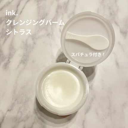 クレンジングバーム/ink./クレンジングバームを使ったクチコミ(2枚目)