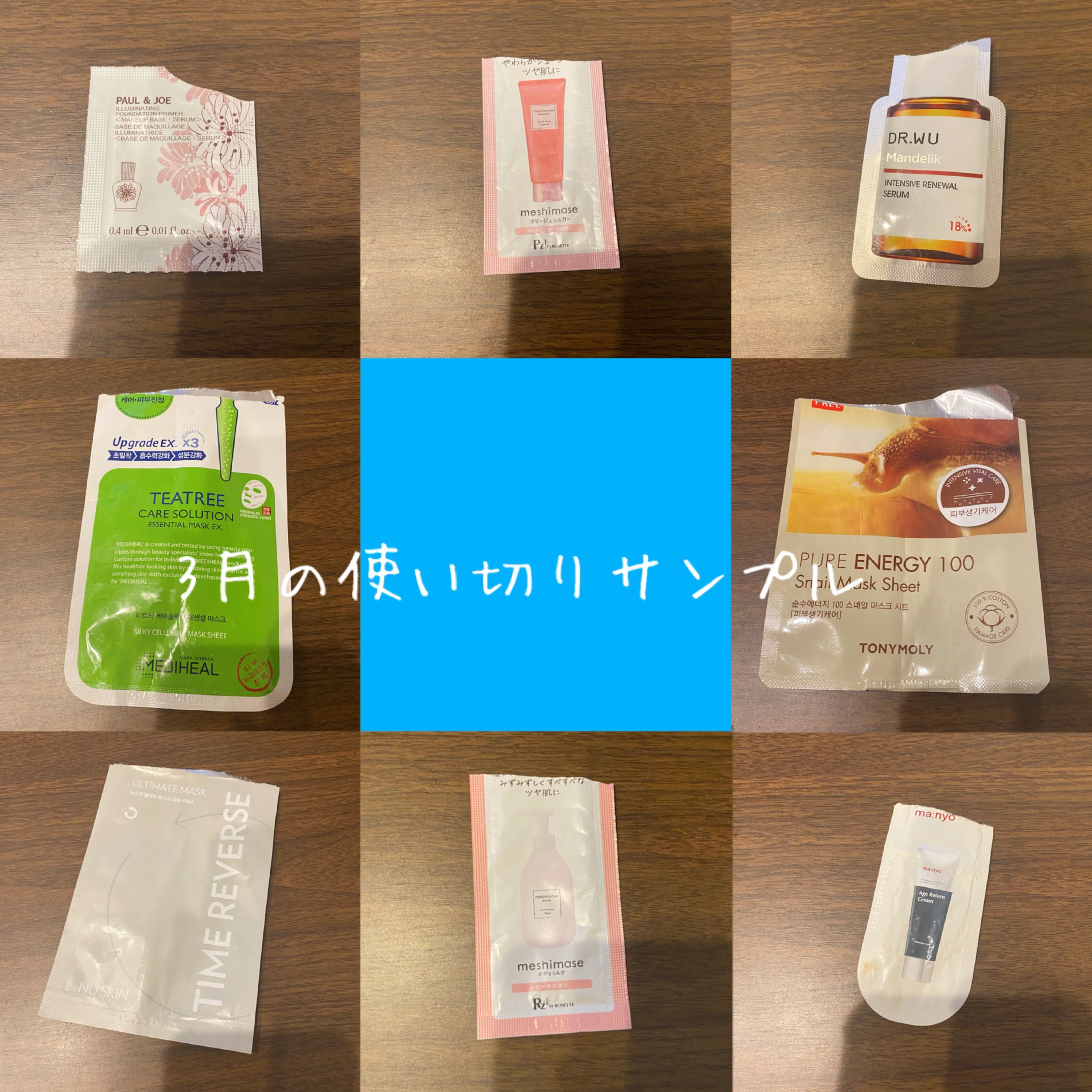 ゴマージュシュガー/meshimase/ボディスクラブを使ったクチコミ（1枚目）