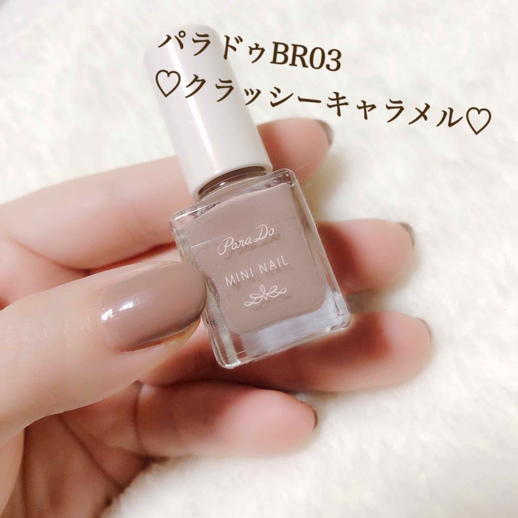 ネイルホリック Top coat/ネイルホリック/ネイルトップコートを使ったクチコミ（3枚目）