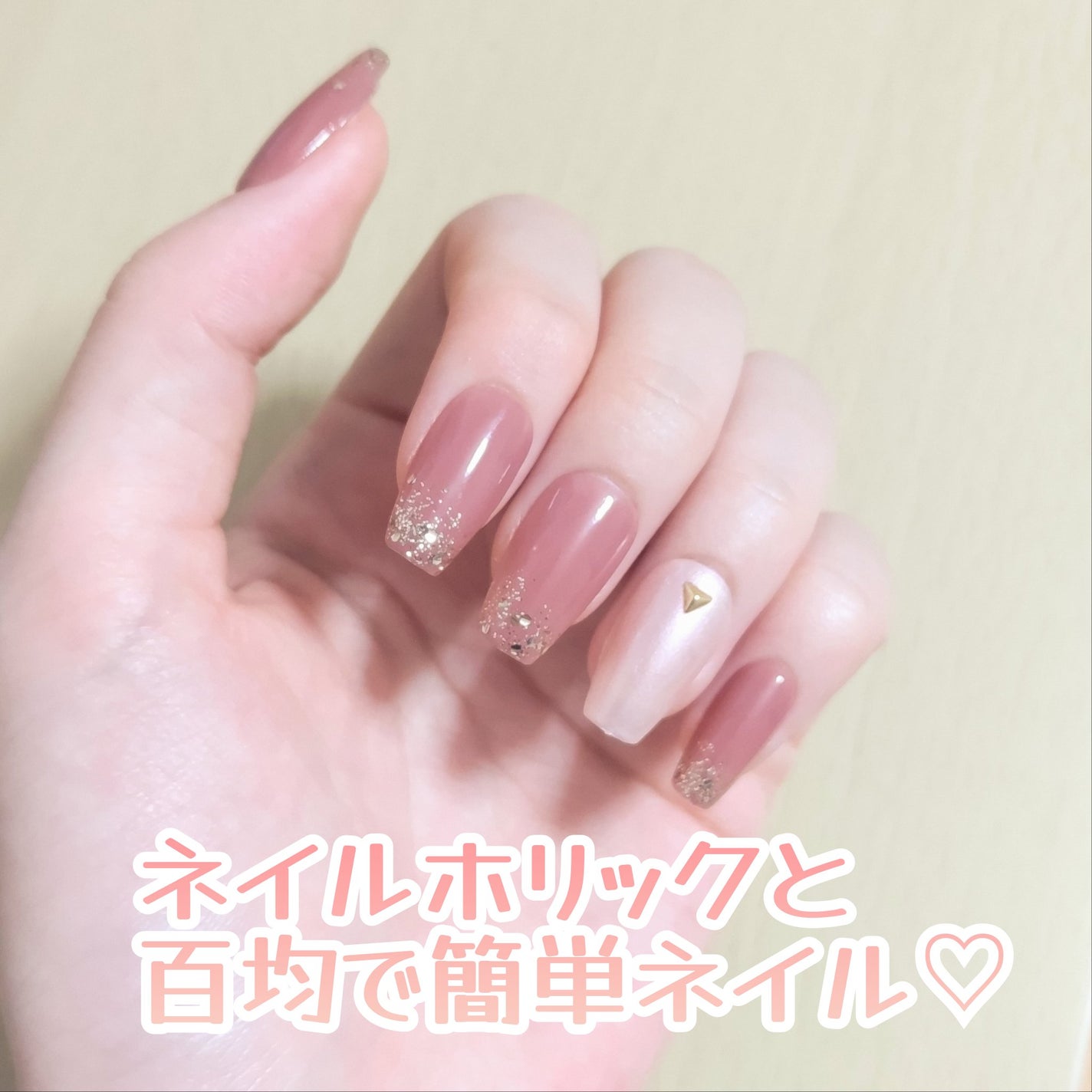 ACネイルエナメル/セリア/マニキュアを使ったクチコミ(1枚目)