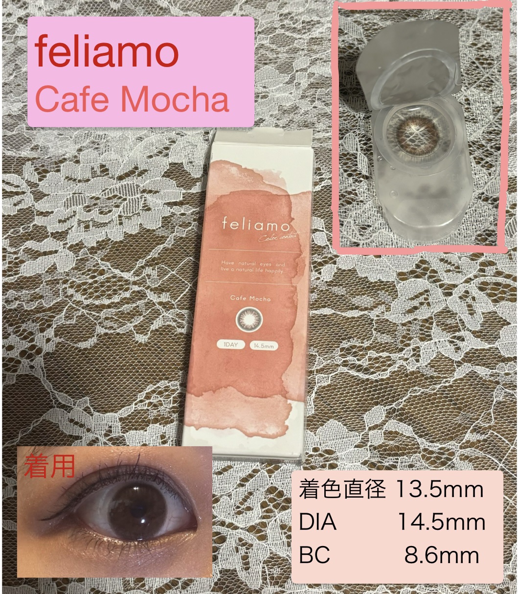 feliamo 1day/feliamo/ワンデー（１DAY）カラコンを使ったクチコミ（1枚目）