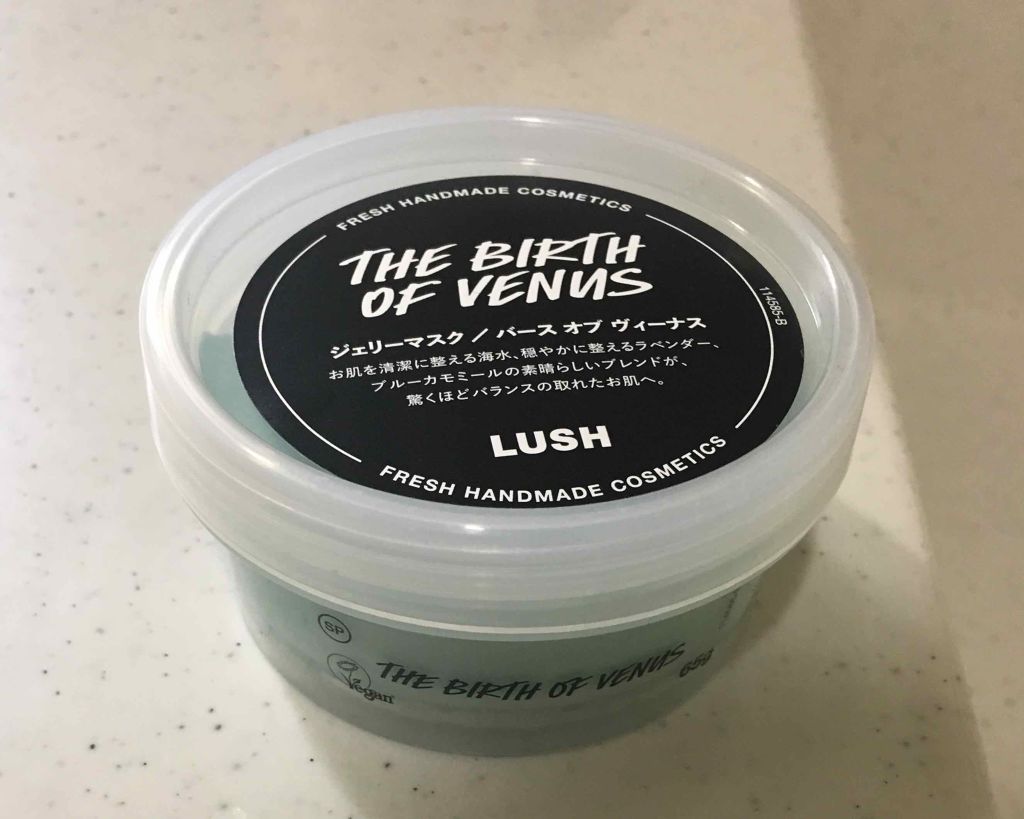 バース オブ ヴィーナス/ラッシュ/洗い流すパック・マスクを使ったクチコミ（1枚目）