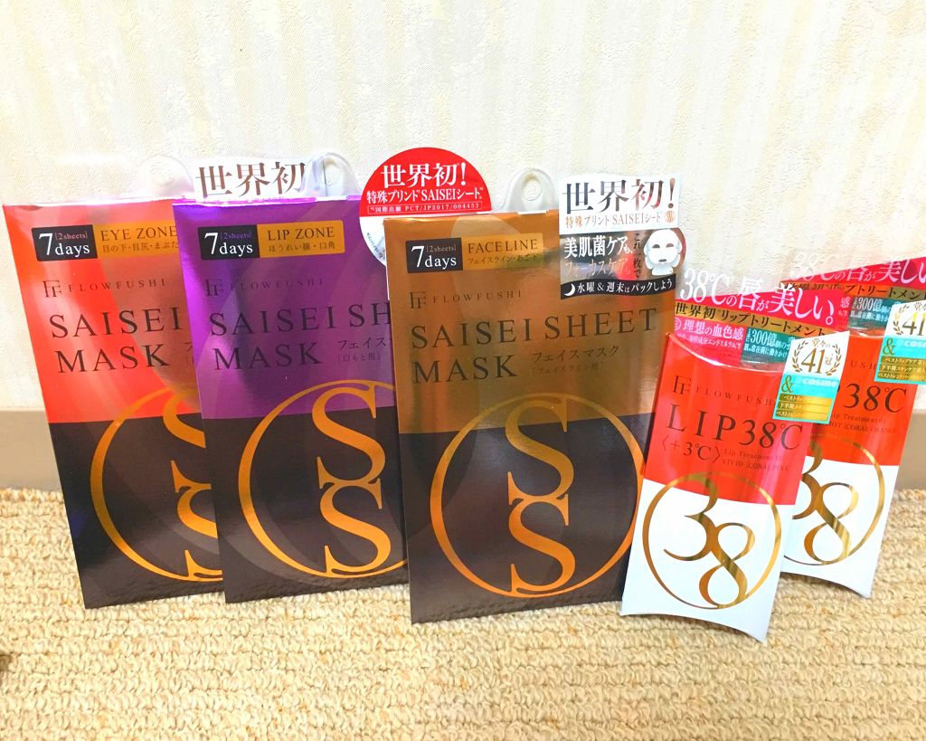 38°C / 99°F リップトリートメント (リップ美容液)/UZU BY FLOWFUSHI/リップケアを使ったクチコミ（1枚目）