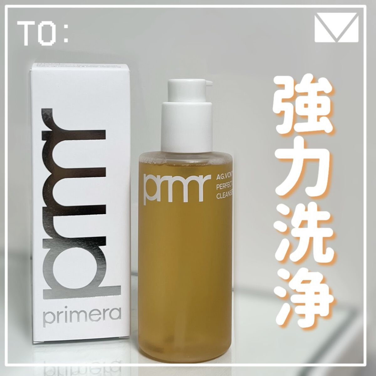 マイルド&パーフェクト オイルトゥフォームクレンザー/primera/オイルクレンジングを使ったクチコミ（1枚目）