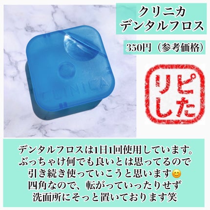 めいそんちゃん on LIPS 「4.5月分をまとめてご紹介!○#エプソムソルト半身浴用でAma..」(4枚目)