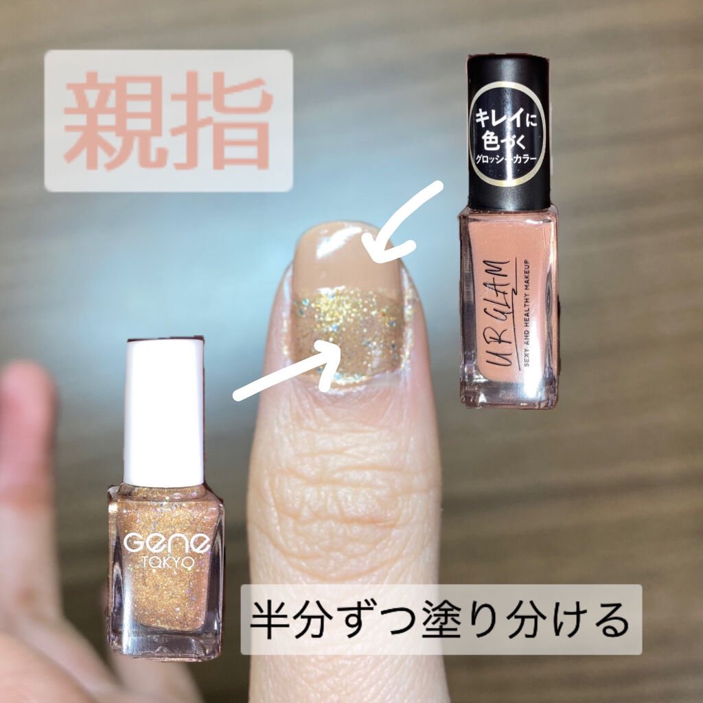 gene TOKYO ネイル/DAISO/マニキュアを使ったクチコミ（3枚目）