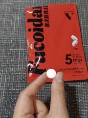 フコイダンバリア スパークリングタブレット アセロラのクチコミ「アセロラ味のイメージに合う、赤いチャック袋のパッケージ。
1日1~2粒が摂取目安量とのこと。.....」(1枚目)