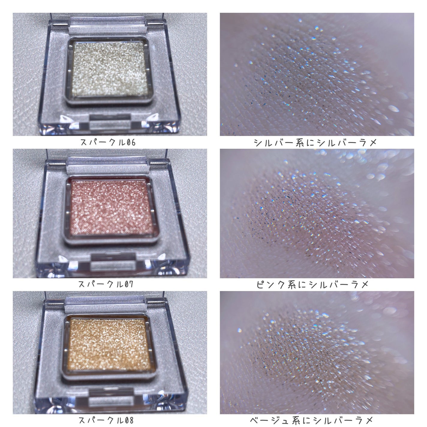 マルチカラーバリエーション トゥインクル/チャコット・コスメティクス/単色アイシャドウを使ったクチコミ(5枚目)