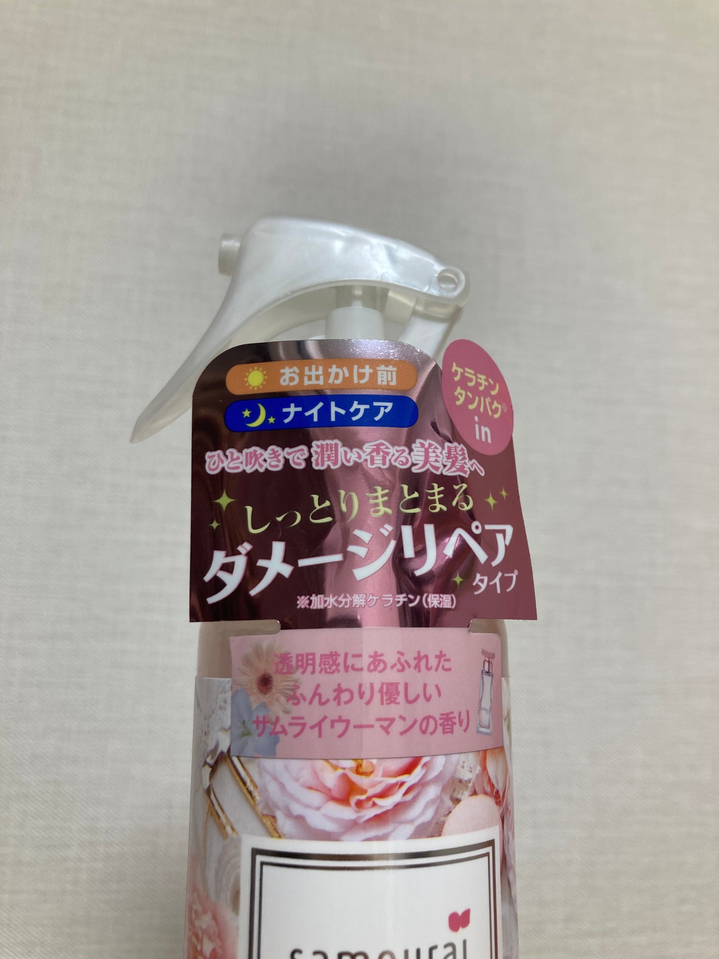 ヘアトリートメントコロン/サムライウーマン/アウトバストリートメントを使ったクチコミ(3枚目)