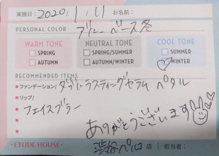 を使ったクチコミ(2枚目)