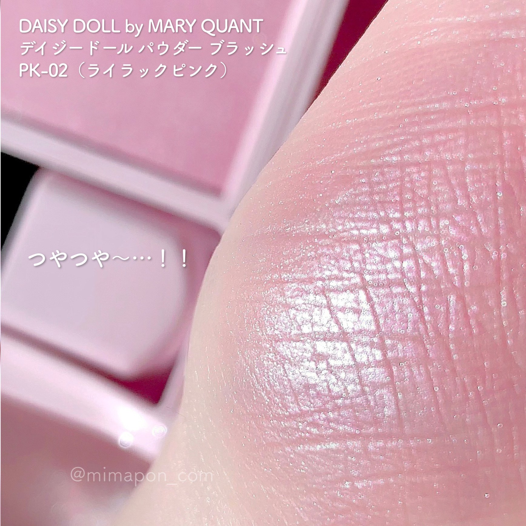 パウダーブラッシュ/DAISY DOLL by MARY QUANT/パウダーチークを使ったクチコミ（3枚目）