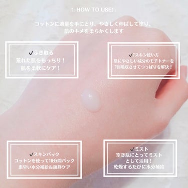 Wonder Ceramide Mochi Toner（トニーモリーワンダーCモチトナー）/TONYMOLY/化粧水を使ったクチコミ（5枚目）