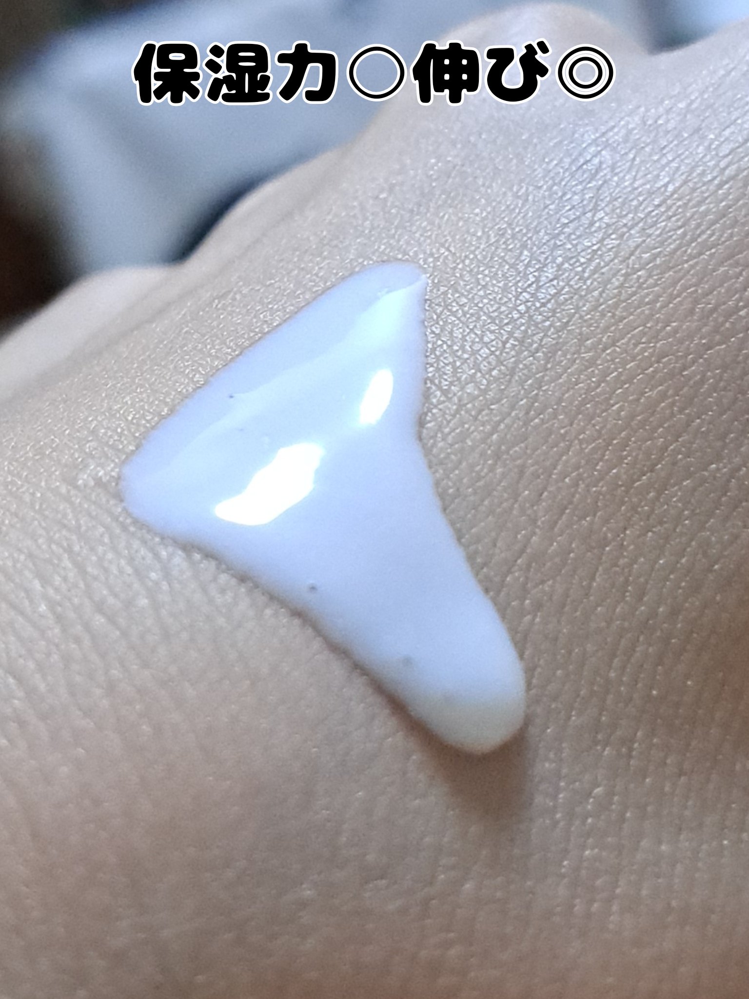 ローション/キュレル/ボディローションを使ったクチコミ（2枚目）