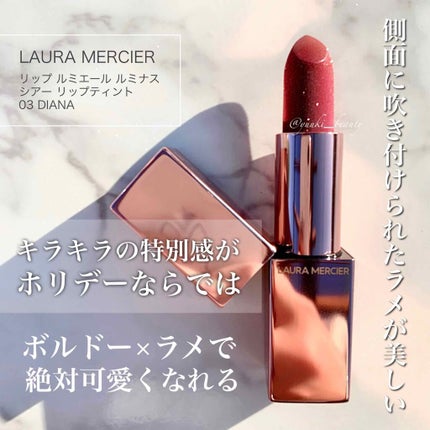 リップ ルミエール ルミナス シアー リップティント/ローラ メルシエ/リップティントを使ったクチコミ(1枚目)