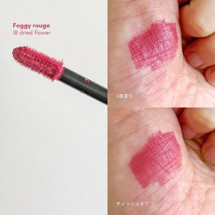 ルージュ デコルテ リキッド/DECORTÉ/口紅を使ったクチコミ(5枚目)